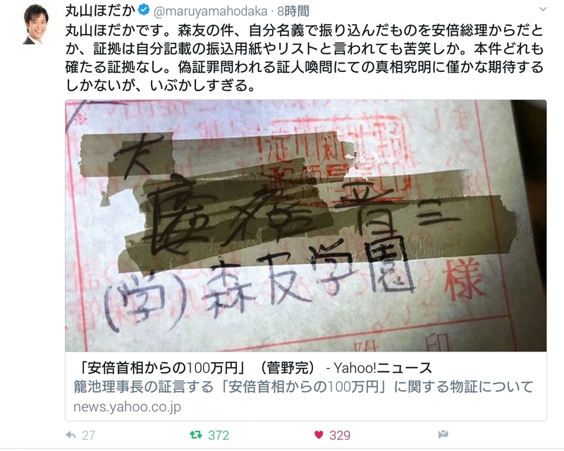 イメージ 11