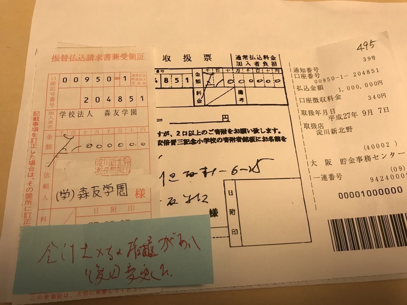イメージ 8