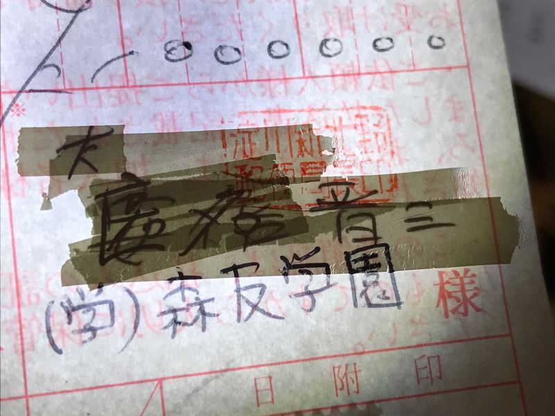 イメージ 9