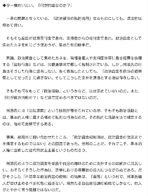 イメージ 5