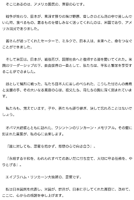 イメージ 12
