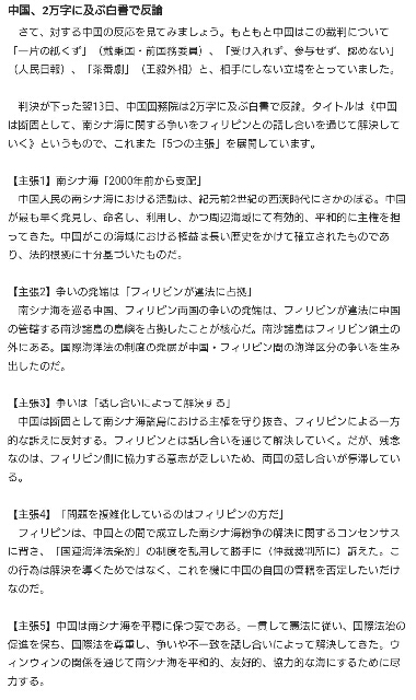 イメージ 6