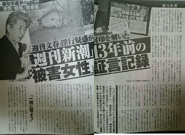 イメージ 4