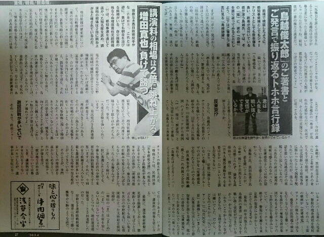 イメージ 6