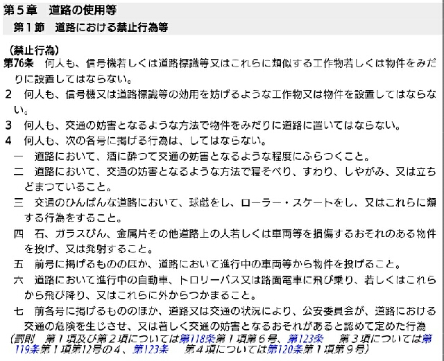 イメージ 12