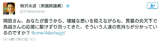 イメージ 6