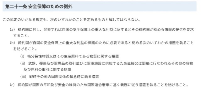 f:id:sennenryuuou:20190912225607j:image