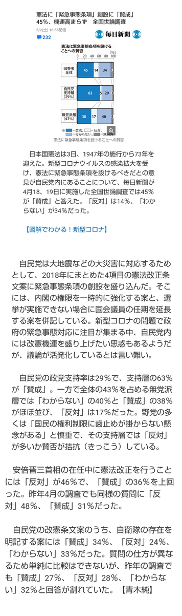 f:id:sennenryuuou:20200503103441p:plain