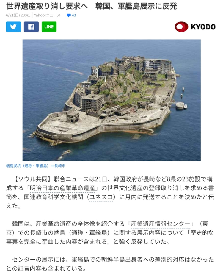 f:id:sennenryuuou:20200622104514j:plain