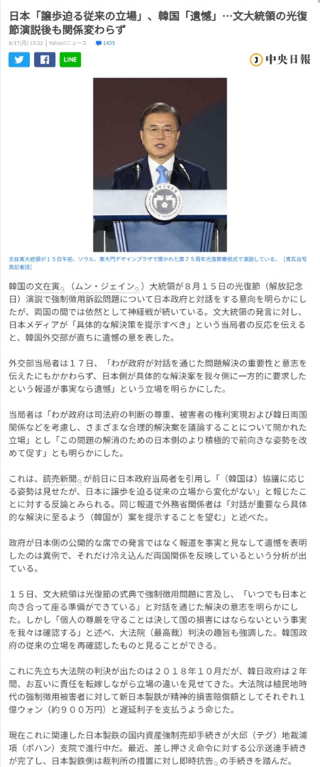 f:id:sennenryuuou:20200818112407j:plain f:id:sennenryuuou:20200818112407j:plain