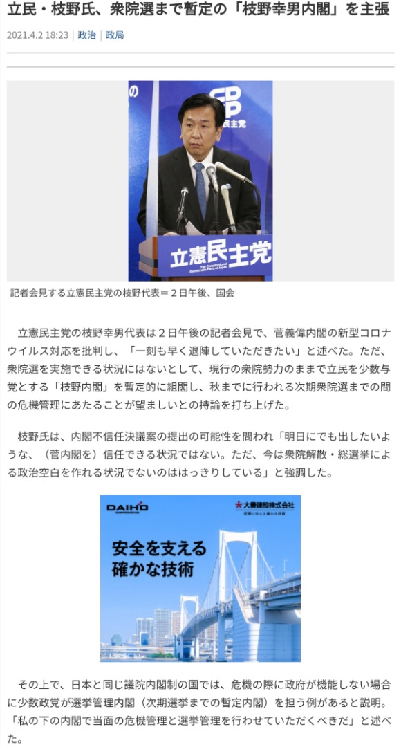 f:id:sennenryuuou:20210403072308j:plain