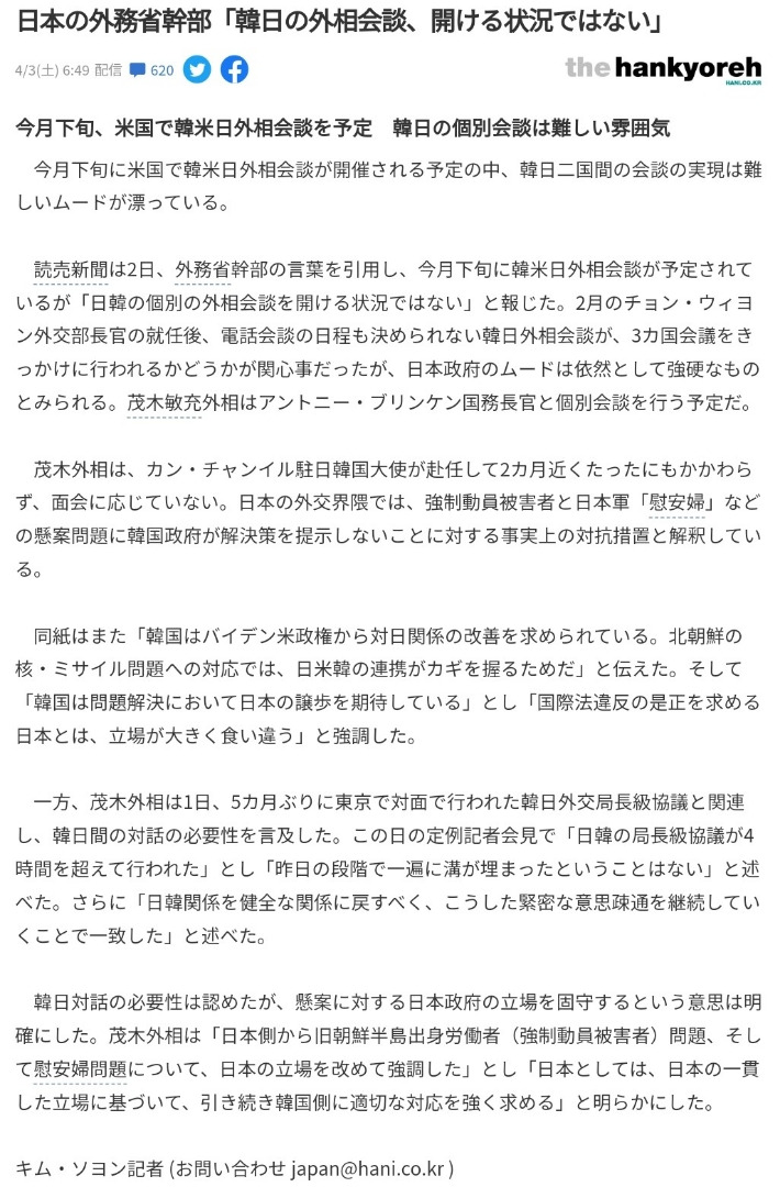 f:id:sennenryuuou:20210404074558j:plain