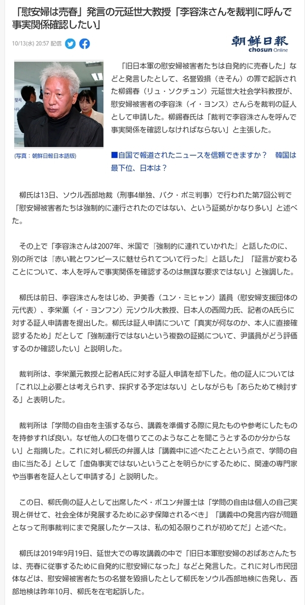 f:id:sennenryuuou:20211014111350j:plain