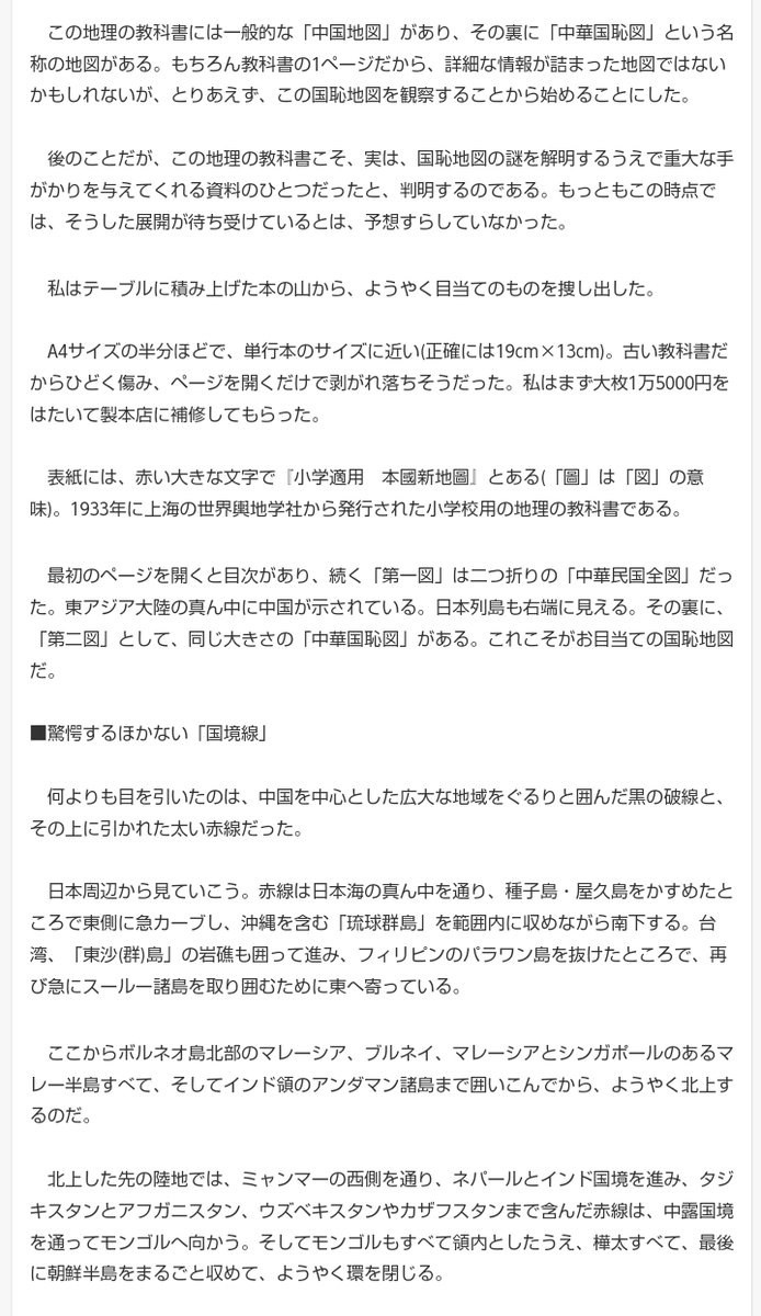 f:id:sennenryuuou:20211019084527j:plain