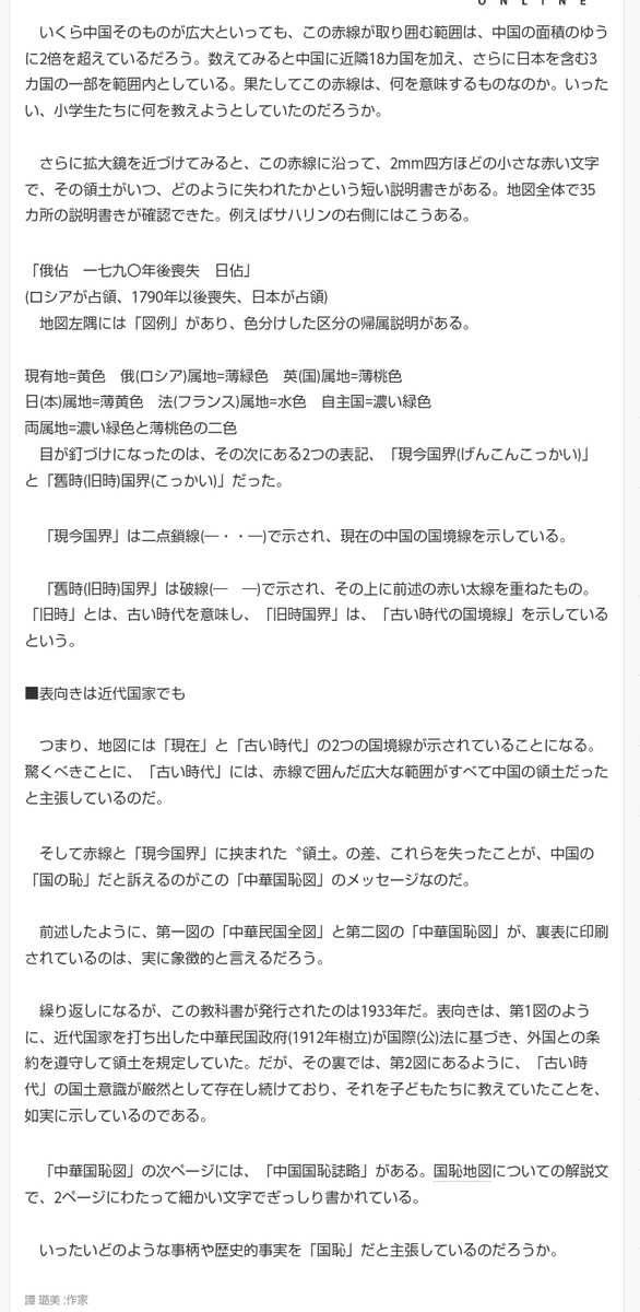 f:id:sennenryuuou:20211019084536j:plain