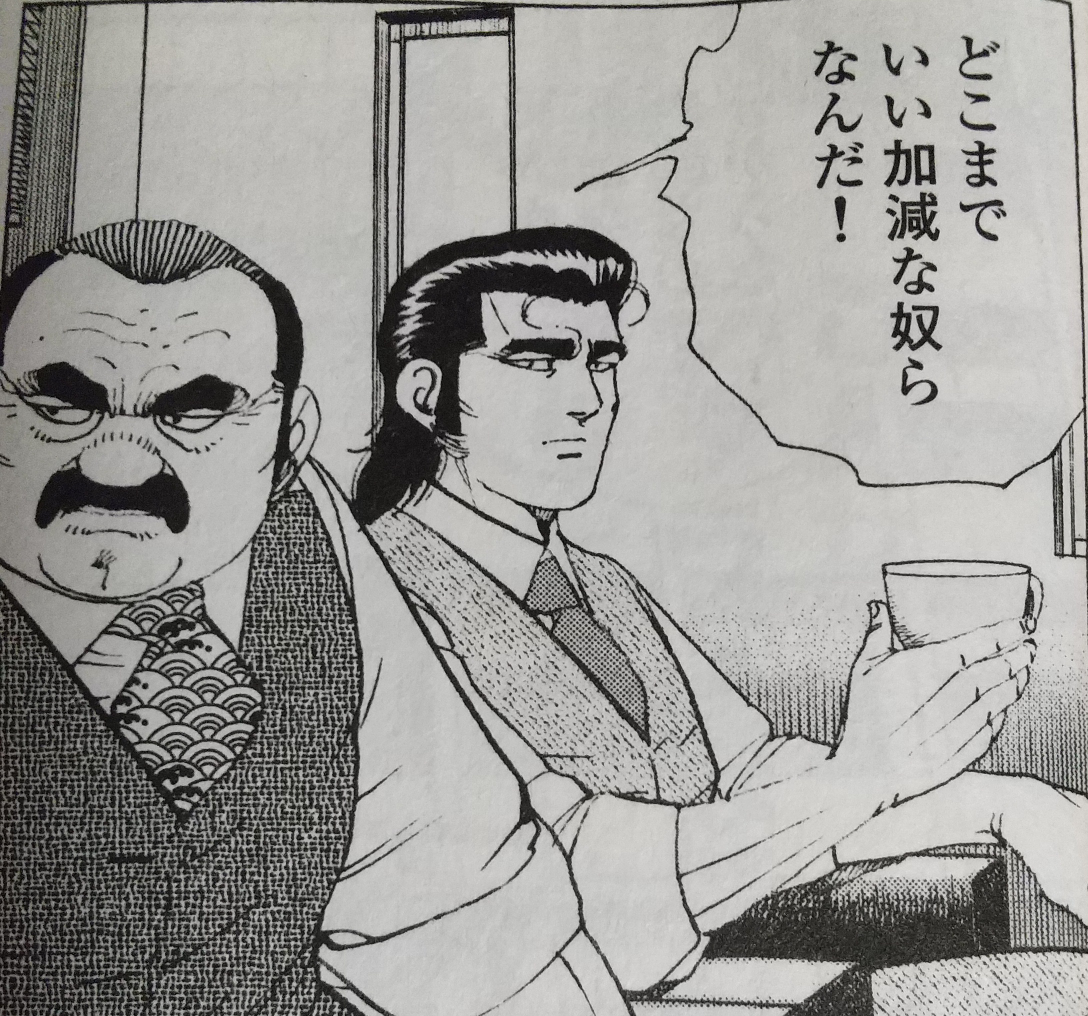 f:id:sennenryuuou:20211019084709p:plain