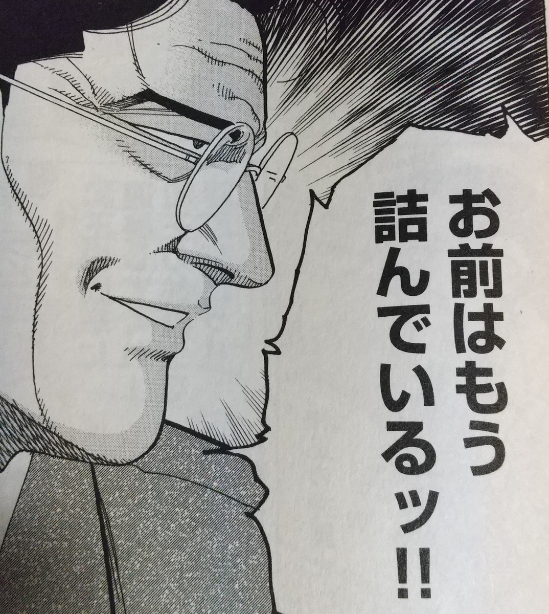 f:id:sennenryuuou:20211021103824p:plain