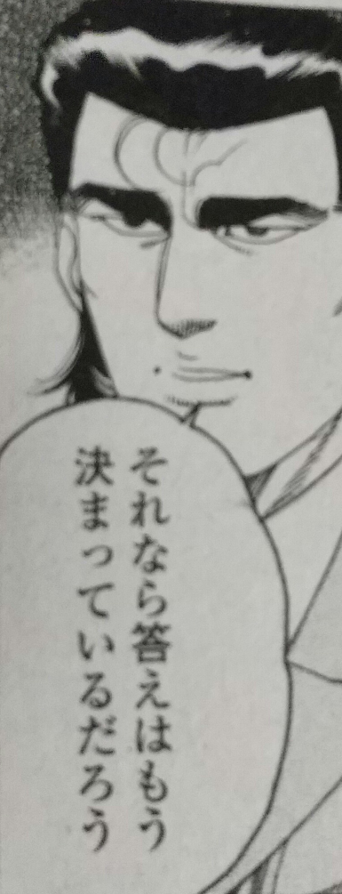 f:id:sennenryuuou:20211023102908p:plain