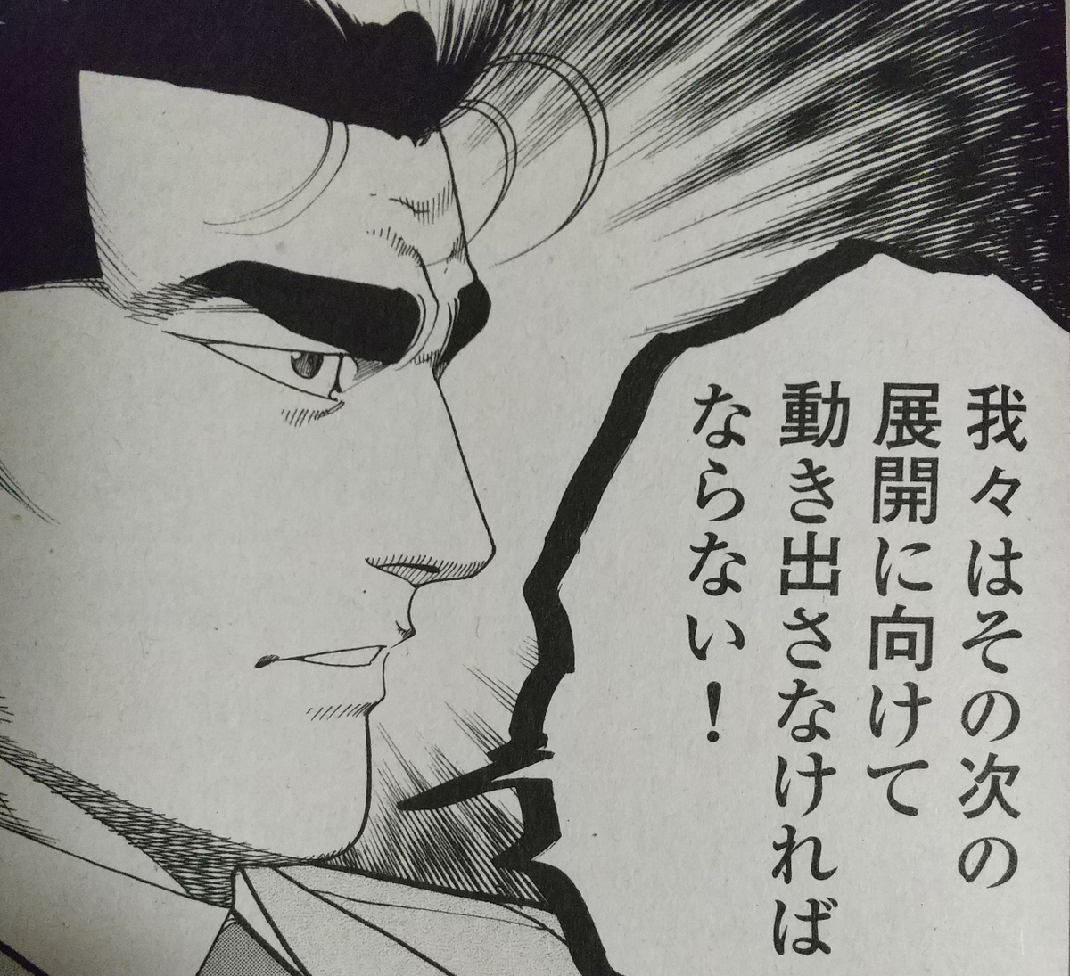 f:id:sennenryuuou:20211025052214p:plain