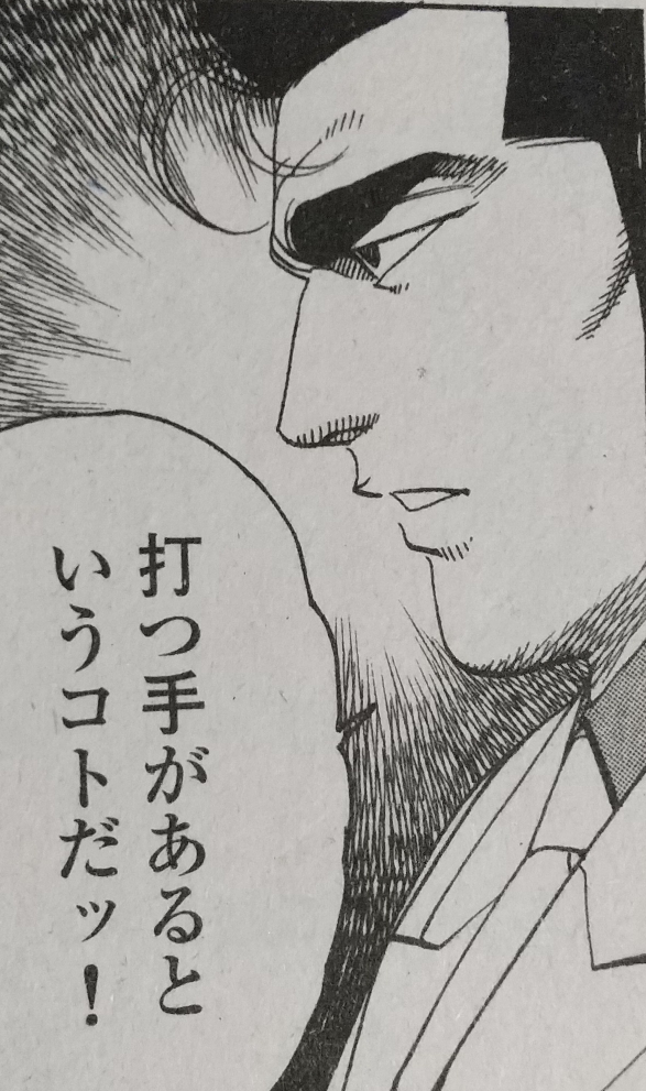 f:id:sennenryuuou:20211025052241p:plain