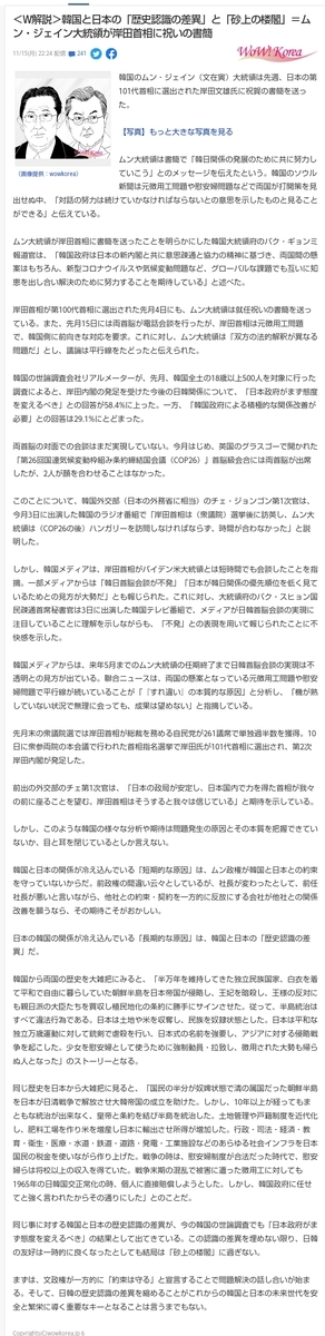 f:id:sennenryuuou:20211116094413j:plain
