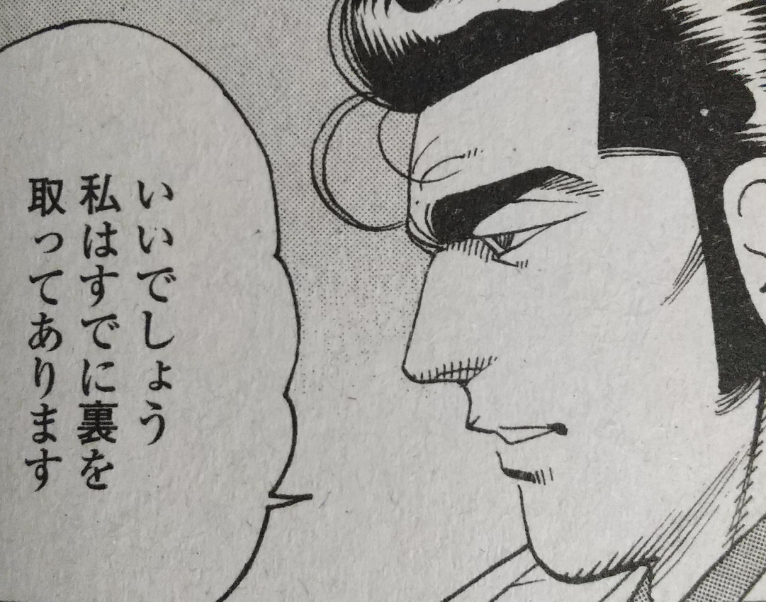 f:id:sennenryuuou:20211121091358p:plain