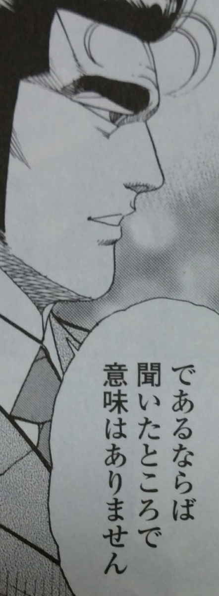 f:id:sennenryuuou:20211212045902j:plain