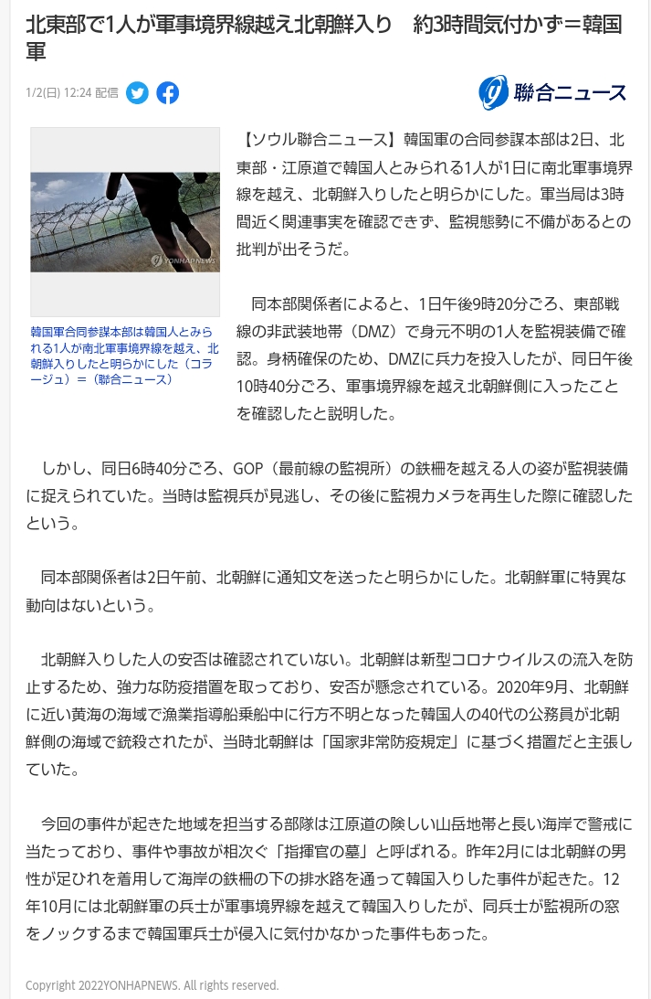 f:id:sennenryuuou:20220103091301j:plain