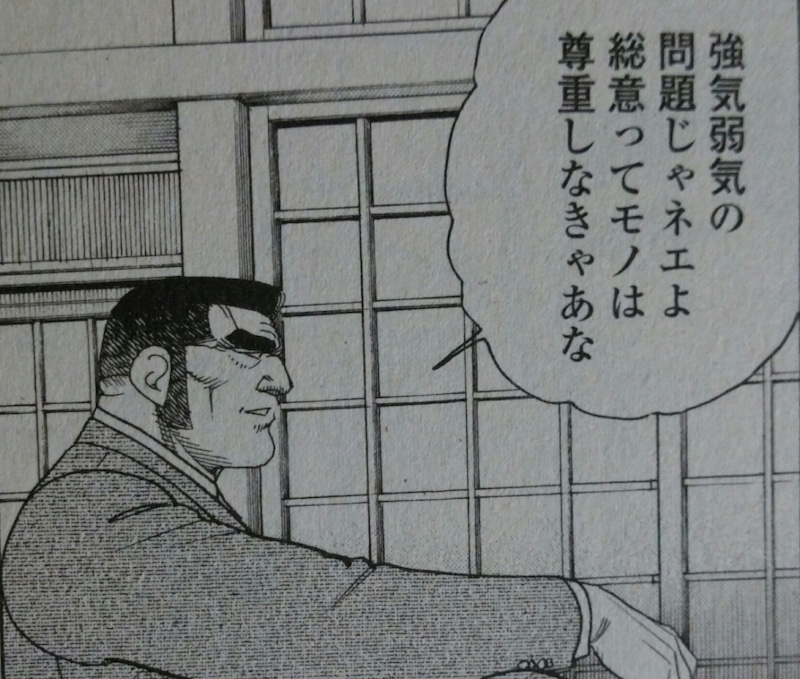 f:id:sennenryuuou:20220112065420j:plain