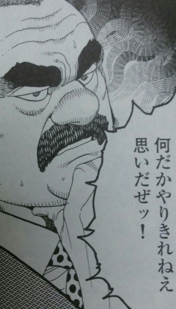 f:id:sennenryuuou:20220112065443j:plain