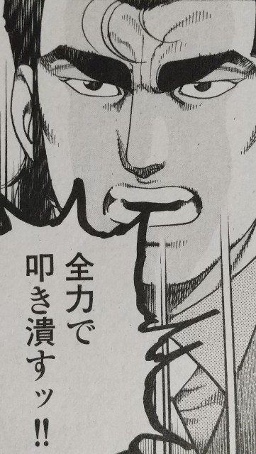 f:id:sennenryuuou:20220130095523j:image