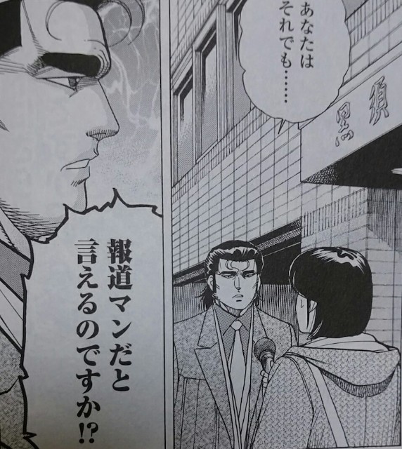 f:id:sennenryuuou:20220130095912j:image