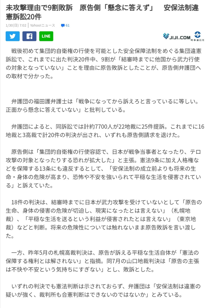 f:id:sennenryuuou:20220131122415j:plain