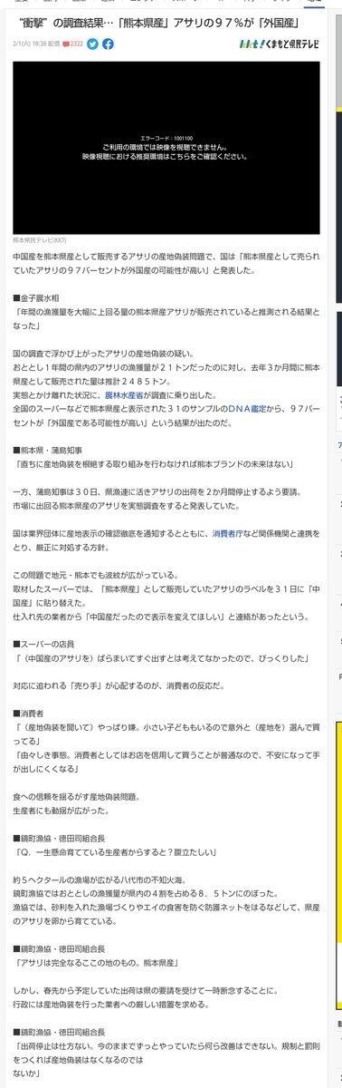 f:id:sennenryuuou:20220202071504j:plain