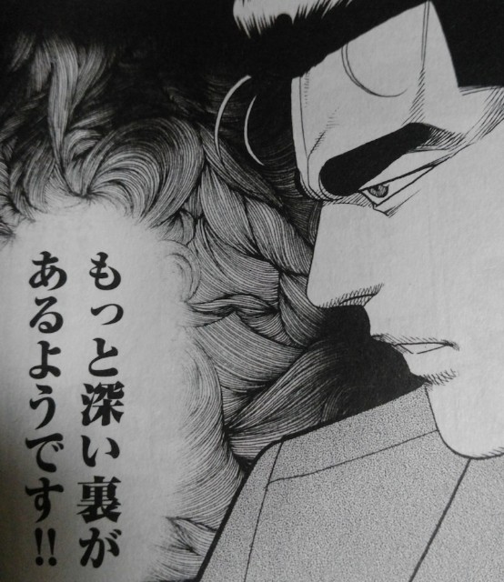 f:id:sennenryuuou:20220203123009j:image