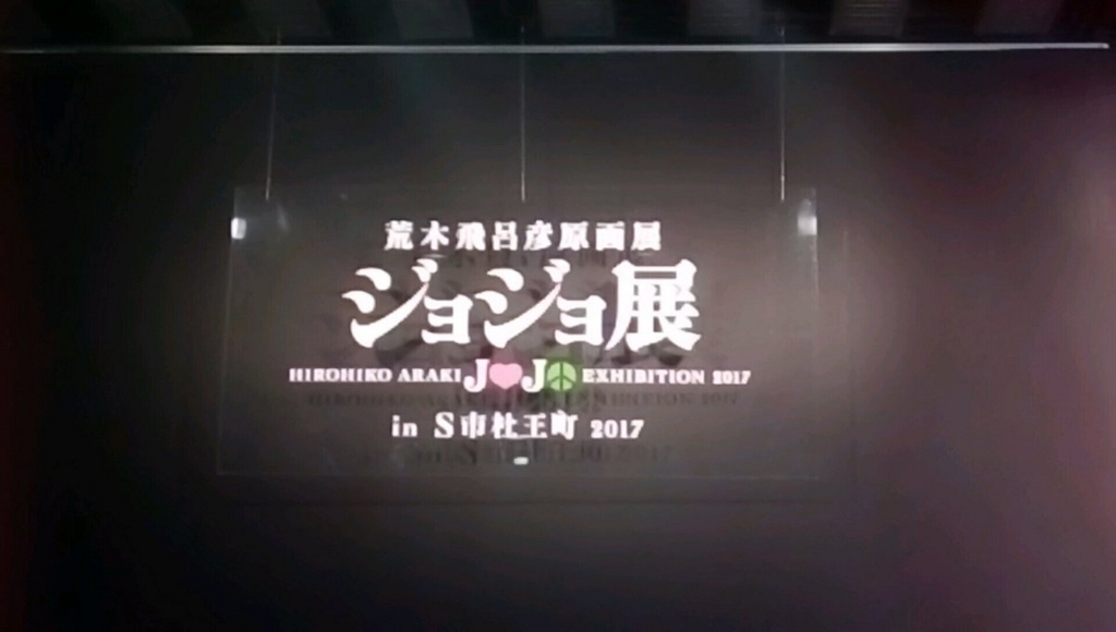 f:id:senngokunijijidai:20170820014804j:plain f:id:senngokunijijidai:20170820014804j:plain
