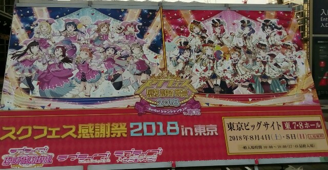 f:id:senngokunijijidai:20180808210310j:image f:id:senngokunijijidai:20180808210310j:image
