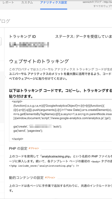 f:id:sennich:20150403222333j:plain f:id:sennich:20150403222333j:plain