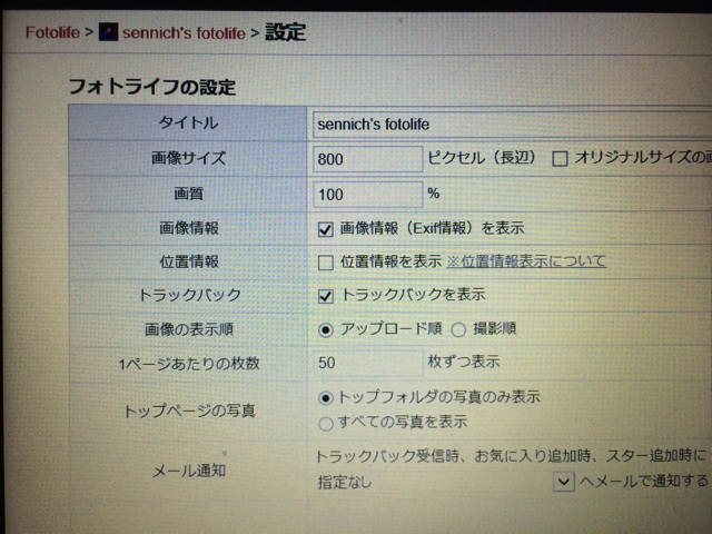f:id:sennich:20150502003322j:plain f:id:sennich:20150502003322j:plain
