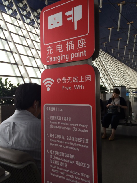 上海浦東国際空港のフリーWiFiスポット