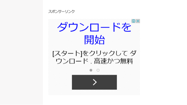 f:id:sennich:20150726110043j:plain f:id:sennich:20150726110043j:plain