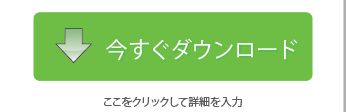 f:id:sennich:20150726110143j:plain f:id:sennich:20150726110143j:plain