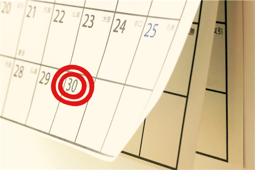 f:id:sennich:20170829160117p:image f:id:sennich:20170829160117p:image