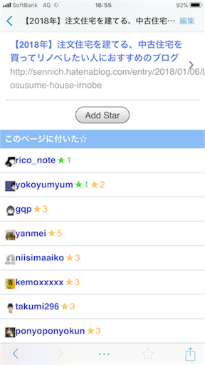 f:id:sennich:20180108190731p:image