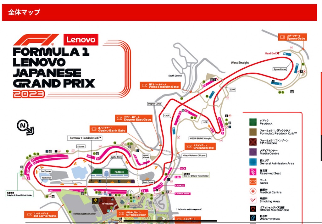 2025年版】F1日本GP 鈴鹿サーキット周辺の民間駐車場情報 - YouTube