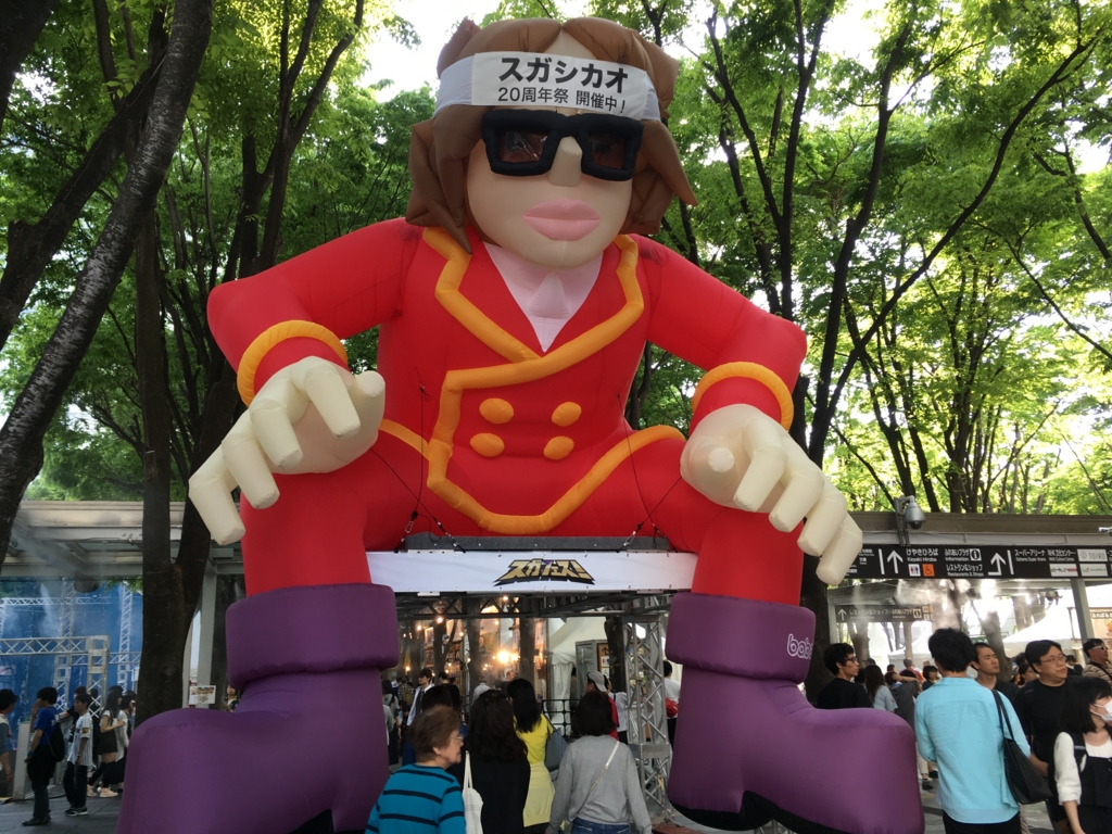f:id:sennoue:20170513155445j:plain f:id:sennoue:20170513155445j:plain