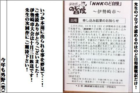 f:id:sennsei:20100914202407j:image