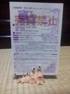 f:id:sennsei:20151227152329j:image