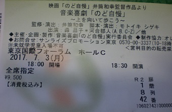 f:id:sennsei:20170101035225j:image