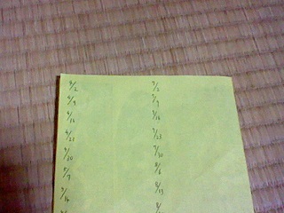 f:id:sennsei:20170131221409j:image